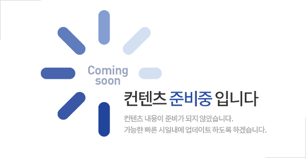 김포양곡C-1블록 행복주택커뮤니티